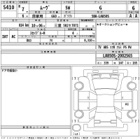 Daihatsu MOVE лот № 5410 оценка 6  с аукциона в Японии 2