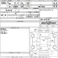 Volkswagen THE BEETLE лот № 5002 оценка 4.5  с аукциона в Японии 2