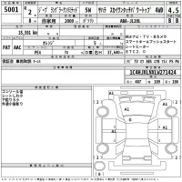 Chrysler JEEP WRANGLER лот № 5001 оценка 4.5  с аукциона в Японии 2
