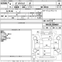 Toyota DYNA лот № 63506 оценка 4  с аукциона в Японии 2