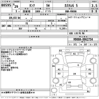 Toyota TANK лот № 80595 оценка 3.5  с аукциона в Японии 2
