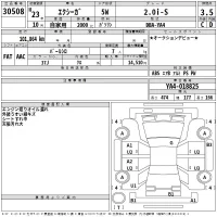 Subaru EXIGA лот № 30508 оценка 3.5  с аукциона в Японии 2