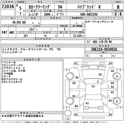 Toyota COROLLA TOURING  с аукциона в Японии
