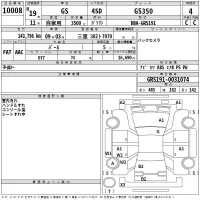 Lexus GS лот № 10008 оценка 4  с аукциона в Японии 2