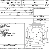 Mazda ATENZA WAGON лот № 89028 оценка R  с аукциона в Японии 2