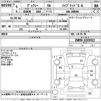 Toyota VOXY лот № 80590 оценка RA  с аукциона в Японии 2