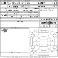 Audi A1 лот № 4184 оценка 4.5  с аукциона в Японии 2
