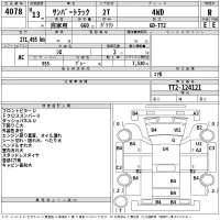 Subaru SAMBAR лот № 4078 оценка R  с аукциона в Японии 2