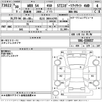 Subaru WRX лот № 73022 оценка 4  с аукциона в Японии 2