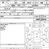 Toyota CAMRY лот № 99 оценка 4  с аукциона в Японии 2