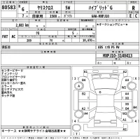 Toyota YARIS CROSS лот № 80583 оценка R  с аукциона в Японии 2