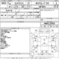 Suzuki CARRY TRUCK лот № 3012 оценка 3  с аукциона в Японии 2