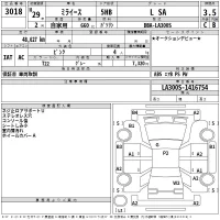 Daihatsu MIRA E S лот № 3018 оценка 3.5  с аукциона в Японии 2