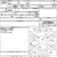 Daihatsu MIRA лот № 4174 оценка 3  с аукциона в Японии 2