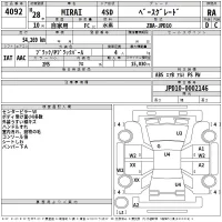 Toyota MIRAI лот № 4092 оценка RA  с аукциона в Японии 2