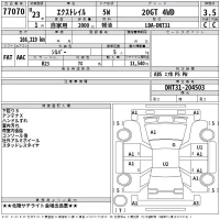 Nissan X-TRAIL лот № 77070 оценка 3.5  с аукциона в Японии 2