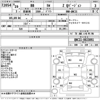 Toyota BB лот № 72054 оценка 3  с аукциона в Японии 2