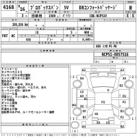 Toyota PROBOX лот № 4168 оценка R  с аукциона в Японии 2