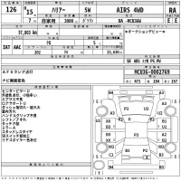 Toyota HARRIER лот № 126 оценка RA  с аукциона в Японии 2