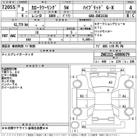 Toyota PREMIO лот № 72055 оценка 3.5  с аукциона в Японии 2