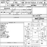 Toyota Prius лот № 4177 оценка R  с аукциона в Японии 2