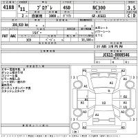 Toyota PROGRES лот № 4188 оценка 3.5  с аукциона в Японии 2