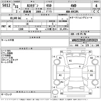 Audi A3 лот № 5012 оценка 4  с аукциона в Японии 2