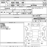 BMW MINI лот № 5014 оценка 4.5  с аукциона в Японии 2