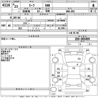 Nissan LEAF лот № 4118 оценка R  с аукциона в Японии 2