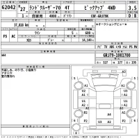 Toyota LAND CRUISER лот № 62042 оценка 3.5  с аукциона в Японии 2