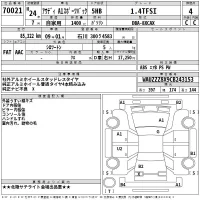 Audi A1 лот № 70021 оценка 4  с аукциона в Японии 2