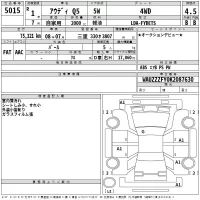 Audi Q5 лот № 5015 оценка 4.5  с аукциона в Японии 2