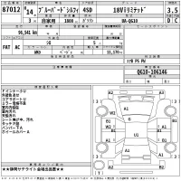 Nissan SYLPHY лот № 87012 оценка 3.5  с аукциона в Японии 2