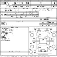 Toyota COROLLA RUNX лот № 4043 оценка R  с аукциона в Японии 2