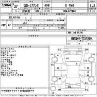 Toyota COROLLA AXIO лот № 72064 оценка 3.5  с аукциона в Японии 2