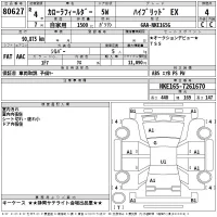 Toyota COROLLA FIELDER лот № 80627 оценка 4  с аукциона в Японии 2