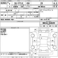Toyota COROLLA AXIO лот № 82065 оценка 4.5  с аукциона в Японии 2