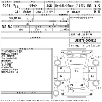 Toyota CROWN лот № 4049 оценка 3.5  с аукциона в Японии 2