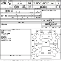 Toyota PASSO лот № 4214 оценка 3  с аукциона в Японии 2