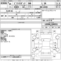 Toyota PIXIS EPOCH лот № 83006 оценка 3.5  с аукциона в Японии 2