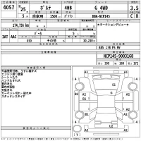 Toyota PORTE лот № 4057 оценка 3.5  с аукциона в Японии 2