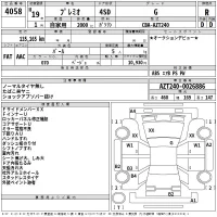 Toyota PREMIO лот № 4058 оценка R  с аукциона в Японии 2
