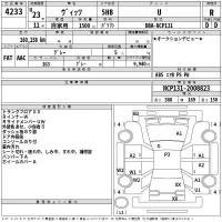 Toyota VITZ лот № 4233 оценка R  с аукциона в Японии 2