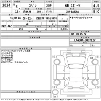 Toyota COPEN лот № 3024 оценка 4.5  с аукциона в Японии 2
