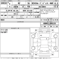 Lexus RZ лот № 10010 оценка 4.5  с аукциона в Японии 2