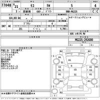 Nissan MOCO лот № 77048 оценка 4  с аукциона в Японии 2