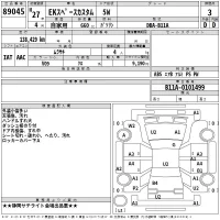 Mitsubishi EK SPACE лот № 89045 оценка 3  с аукциона в Японии 2