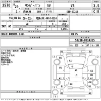 Subaru SAMBAR лот № 3570 оценка 3.5  с аукциона в Японии 2