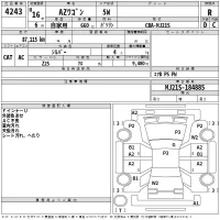 Mazda AZ WAGON лот № 4243 оценка R  с аукциона в Японии 2