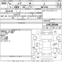 Daihatsu MOVE лот № 5816 оценка 3.5  с аукциона в Японии 2